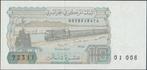 Algerije 10 dinars 1983 XF p.132a(1) (# 145), Verzenden, Overige landen, Los biljet