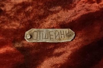 Bodemvondst Trench Art Russisch Rusland WO2 Oorlog beschikbaar voor biedingen
