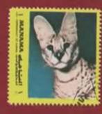 Fauna - Dieren - Onbekend - Manama - gebr, Ophalen of Verzenden, Gestempeld, Dier of Natuur