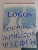 Logos van Charles Hupperts en Simon Veenman. Grieks, Ophalen of Verzenden, Beta, Zo goed als nieuw, HBO