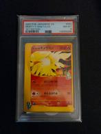 2001 Japan Morty's Ninetales 1st Edition PSA 8 #020, Hobby en Vrije tijd, Verzamelkaartspellen | Pokémon, Ophalen of Verzenden