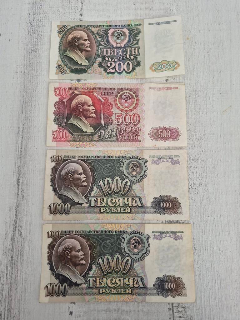 Sovjet Roebel bankbiljetten 4 stuks 1992, Postzegels en Munten, Bankbiljetten | Europa | Niet-Eurobiljetten, Ophalen of Verzenden