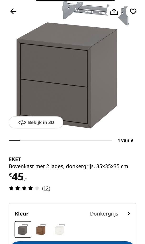 Ikea eket hang nacht kastjes nieuw, Huis en Inrichting, Slaapkamer | Nachtkastjes, Ophalen, Minder dan 45 cm, Nieuw, Minder dan 55 cm