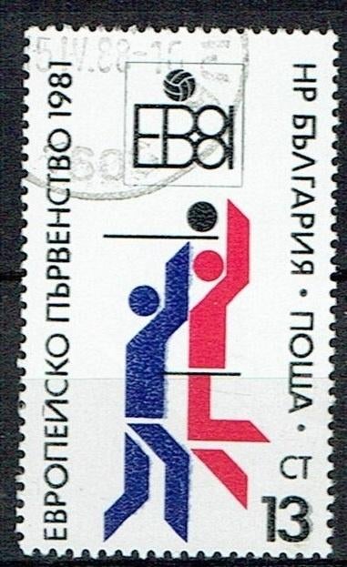 Bulgarije 1981 EK Volleybal, Verzenden, Gestempeld, Sport