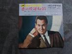 Neil Sedaka- One way ticket ( Made in Japan), Ophalen of Verzenden, Zo goed als nieuw, 7 inch, Single