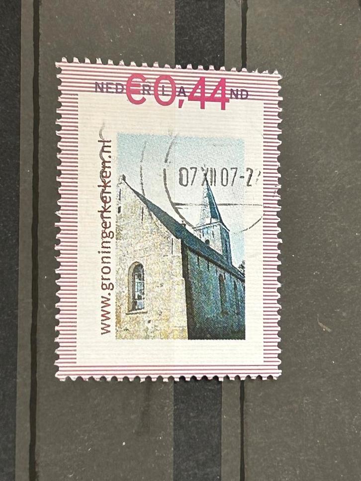 Persoonlijke zegel. Groningen. Groninger kerken, Postzegels en Munten, Postzegels | Nederland, Gestempeld, Na 1940, Ophalen of Verzenden