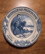 Bevrijdingsbord 1945 - Herrijzend Nederland, Antiek en Kunst, Ophalen of Verzenden