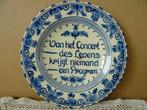 Delfts blauw bord wandbord Van het Concert des Levens 24cm, Ophalen of Verzenden