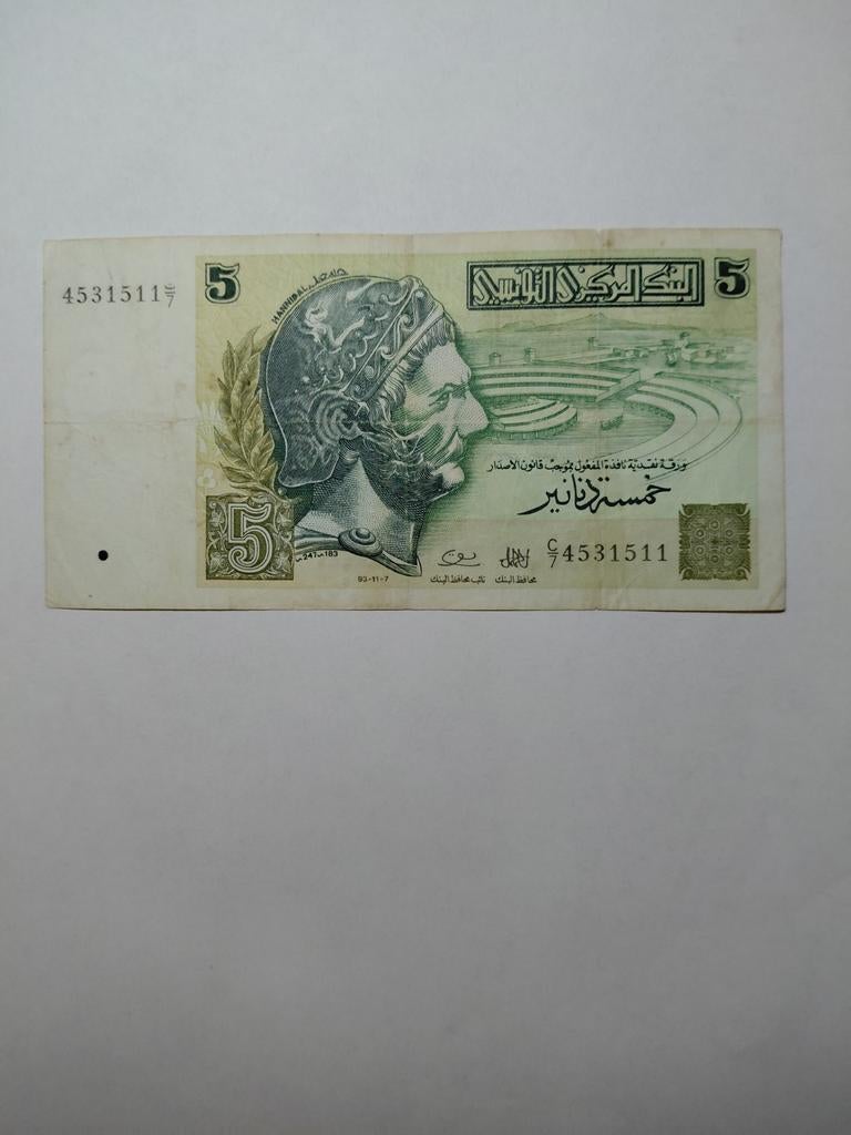 Tunesië 5 dinars 1993, Ophalen of Verzenden, Overige landen