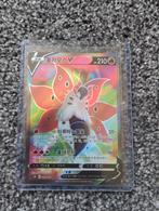 Volcarona full art Korean sr, Hobby en Vrije tijd, Verzamelkaartspellen | Pokémon, Ophalen of Verzenden, Zo goed als nieuw
