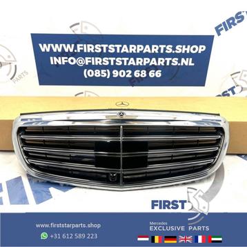 A2138809102 W213 distronic GRIL Origineel Mercedes E Klasse  beschikbaar voor biedingen