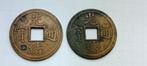 2x Onbekende Oude Munt Cash Coin China of Mon Japan Azie #3, Postzegels en Munten, Penningen en Medailles, Ophalen of Verzenden
