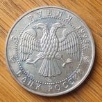 3 roubles 1993 rusland zilver, Ophalen of Verzenden, Centraal-Azië, Zilver