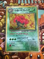 Dark Vileplume 045, Hobby en Vrije tijd, Verzamelkaartspellen | Pokémon, Ophalen of Verzenden, Zo goed als nieuw