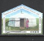 japan-f34, Postzegels en Munten, Postzegels | Azië, Oost-Azië, Verzenden, Gestempeld