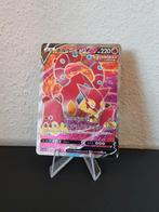 Volcanion V Pokemon kaarten / Silver Lance Janpans, Ophalen of Verzenden, Nieuw, Losse kaart