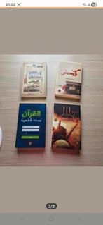 Arabische boeken, Ophalen of Verzenden, Zo goed als nieuw