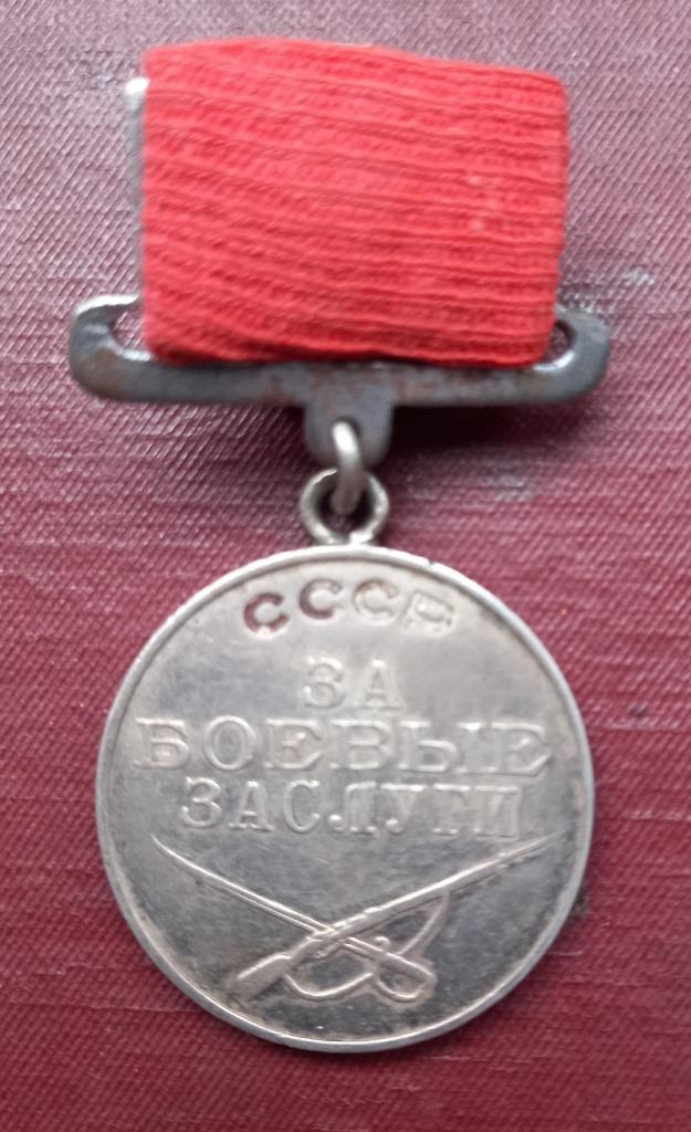 USSR Medaille Voor Strijdverdienste 1ste klasse WW2 nummer, Verzamelen, Militaria | Tweede Wereldoorlog, Lintje, Medaille of Wings