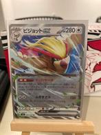 Pidgeot EX - Pokemonkaart, Ophalen of Verzenden, Zo goed als nieuw