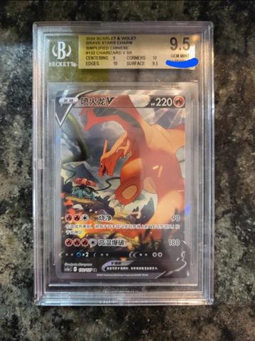 Charizard V 132/127 grade 9.5 beschikbaar voor biedingen