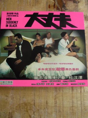 VCD HONG KONG - MEN SUDDENLY IN BLACK  beschikbaar voor biedingen