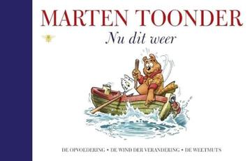 Nu dit weer van Marten Toonder (2010) beschikbaar voor biedingen