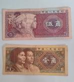 Chinese Jiao Bankbiljetten Set - 1980, Ophalen of Verzenden, Setje