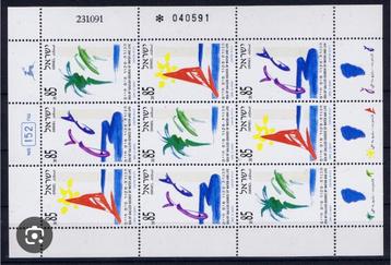  Meer van Galilea - Vel Israël postzegels 1992  beschikbaar voor biedingen