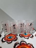 4x drinkglazen set met Chinese gedichten, zo goed als nieuw, Ophalen of Verzenden, Zo goed als nieuw