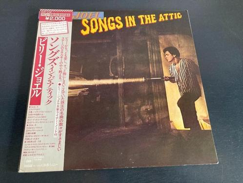 Billy Joel "Songs In The Attic" gatefold uit Japan, Cd's en Dvd's, Vinyl | Pop, 12 inch, Verzenden