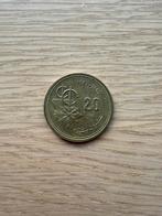 20 Santimat - Marokko - 1987/1407, Postzegels en Munten, Munten | Afrika, Ophalen of Verzenden, Overige landen, Losse munt, Goud