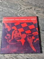 Japanse traditionele volksdans muziek dubbel lp, Ophalen of Verzenden, Gebruikt, 12 inch