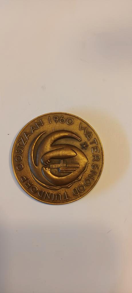 Watersnood 1953 - Tuindorp Oostzaan 1960 Bronzen Penning, Postzegels en Munten, Penningen en Medailles, Brons, Nederland, Ophalen of Verzenden