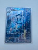 Poliwhirl AR 176/165 Pokemon 151, Hobby en Vrije tijd, Verzamelkaartspellen | Pokémon, Ophalen of Verzenden, Nieuw, Losse kaart