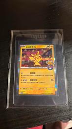 Pikachu taipei minty, Hobby en Vrije tijd, Verzamelkaartspellen | Pokémon, Ophalen of Verzenden, Nieuw, Losse kaart, Foil