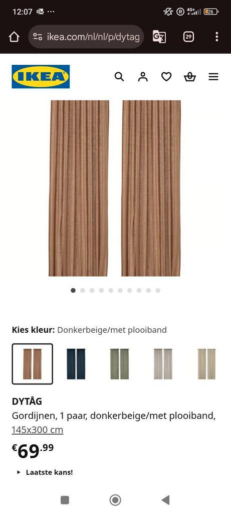 Linnen donker beige gordijnen 2 stuks dytag Ikea, Huis en Inrichting, Stoffering | Gordijnen en Lamellen, Zo goed als nieuw, 200 cm of meer