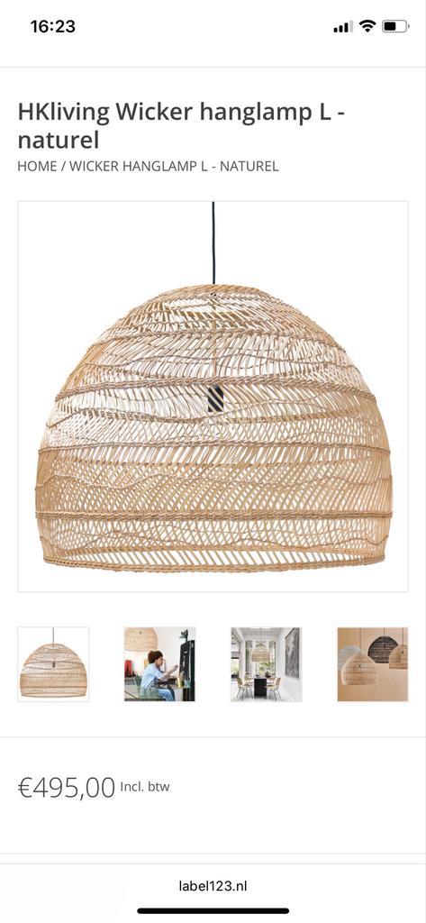 HKLiving Wicker Hanglamp L- Naturel, Huis en Inrichting, Lampen | Hanglampen, Zo goed als nieuw, 50 tot 75 cm, Overige materialen