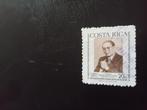 Costa Rica, Ophalen of Verzenden, Gestempeld, Midden-Amerika