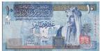 Jordanië, 10 Dinars, 2004, Postzegels en Munten, Bankbiljetten | Azië, Midden-Oosten, Los biljet, Ophalen of Verzenden