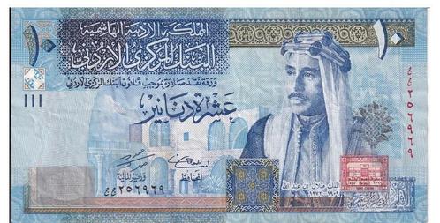 Jordanië, 10 Dinars, 2004, Postzegels en Munten, Bankbiljetten | Azië, Los biljet, Midden-Oosten, Ophalen of Verzenden