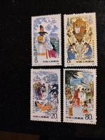 China  serie expeditie ZHENG 1985, Ophalen of Verzenden, Oost-Azië