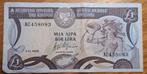 57# Cyprus 1 Pound 1989 P53, Postzegels en Munten, Bankbiljetten | Europa | Niet-Eurobiljetten, Ophalen of Verzenden, Overige landen