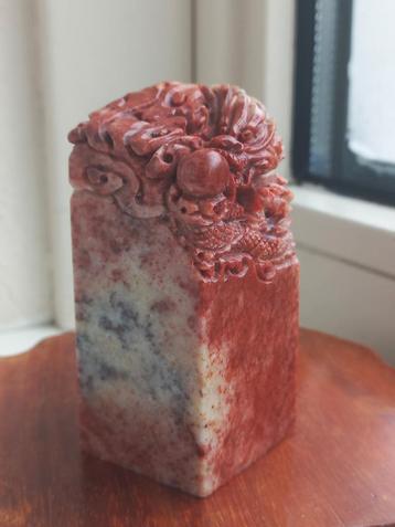 Chinese shoushan chinees  beschikbaar voor biedingen