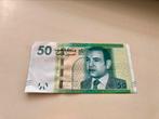 Nieuwe bankbiljet 50 Marokko Dirhams, Postzegels en Munten, Bankbiljetten | Afrika, Los biljet, Ophalen of Verzenden