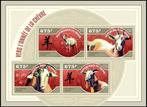 2014 Niger Lunair Kalender Chinees Nieuwjaar Jaar v.d. Geit, Ophalen of Verzenden, Postfris, Dier of Natuur