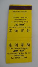 Chinees Indisch Rest  KING DO  AMSTERDAM  SUN WAH DRIEBERGEN, Verzamelen, Rookartikelen, Aanstekers en Luciferdoosjes, Verzenden