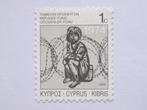Belasting postzegel Cyprus, Nr. 7, 1 Cent 1989, Refugee Fund, Overige landen, Verzenden, Gestempeld