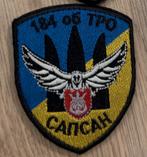 Patch 184 territoriale defensie van Oekraïne, Verzenden, Nieuw, Patch, Badge of Embleem