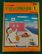 MSX Antarctic Adventure RC701 CIB - Konami, Avontuur en Actie, 1 speler, Ophalen of Verzenden, Zo goed als nieuw