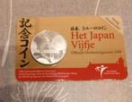 Zilveren herdenkings munt Nederland-Japan, Ophalen